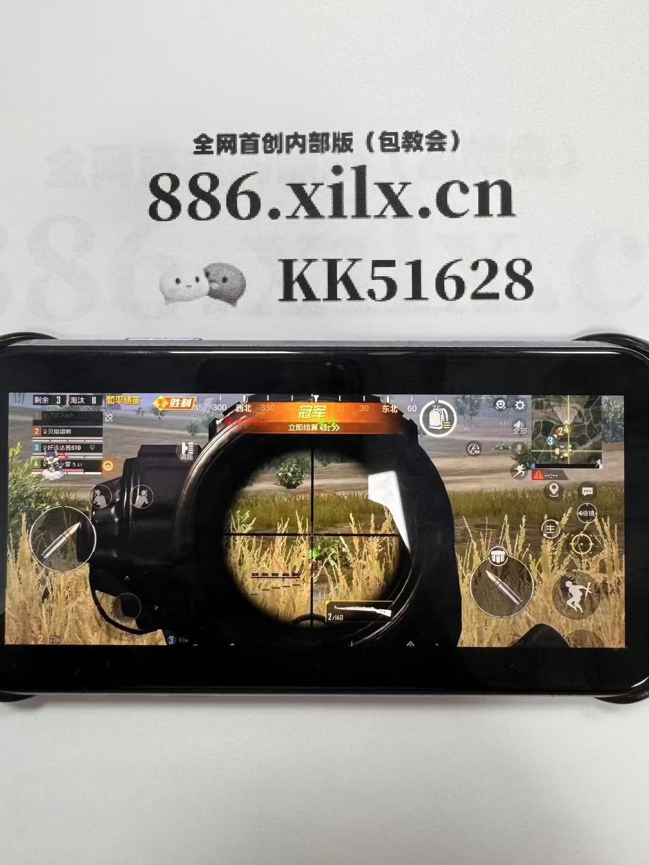 胚布是什么布【彩虹直装卡密】